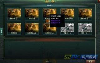 最新宝典爆料大全视频,揭秘最新热点事件与幕后真相  第2张