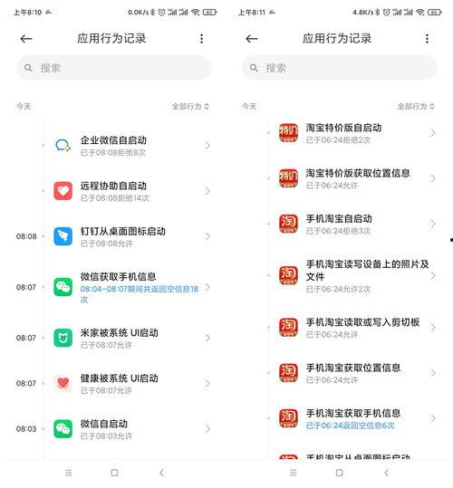 头条爆料视频要审核多久,约需1-2小时 第3张 头条爆料视频要审核多久,约需1-2小时 第3张