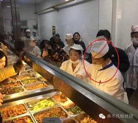 西安食堂爆料视频播放,食品安全问题曝光  第3张