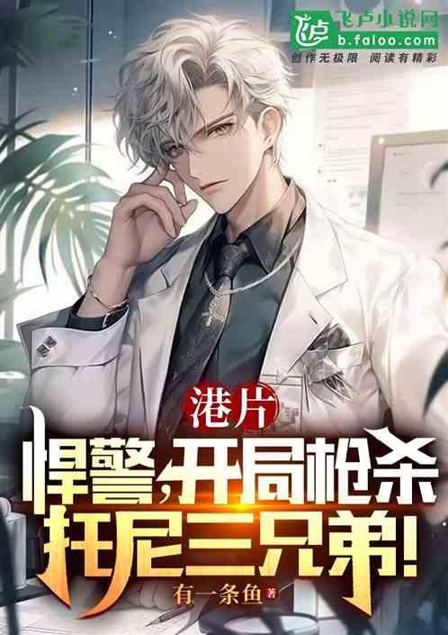 吃瓜小说三兄弟免费阅读,免费阅读吃瓜小说背后的故事  第2张