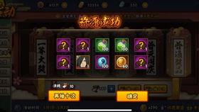 许愿宝库最新爆料 第2张 许愿宝库最新爆料 第2张